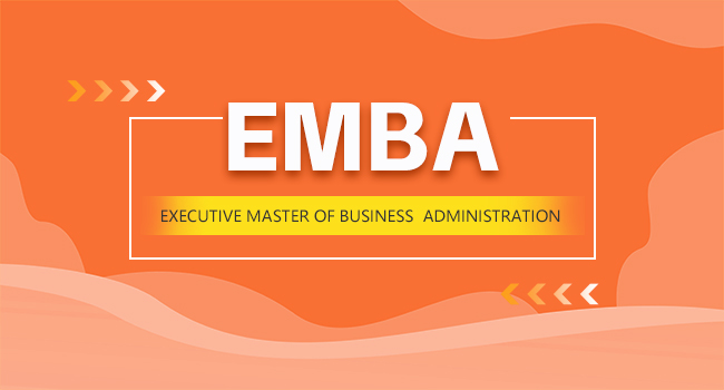 EMBA纳入统考