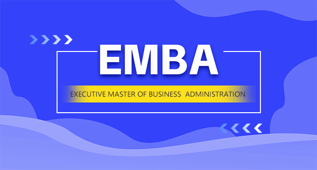 EMBA纳入全国统考